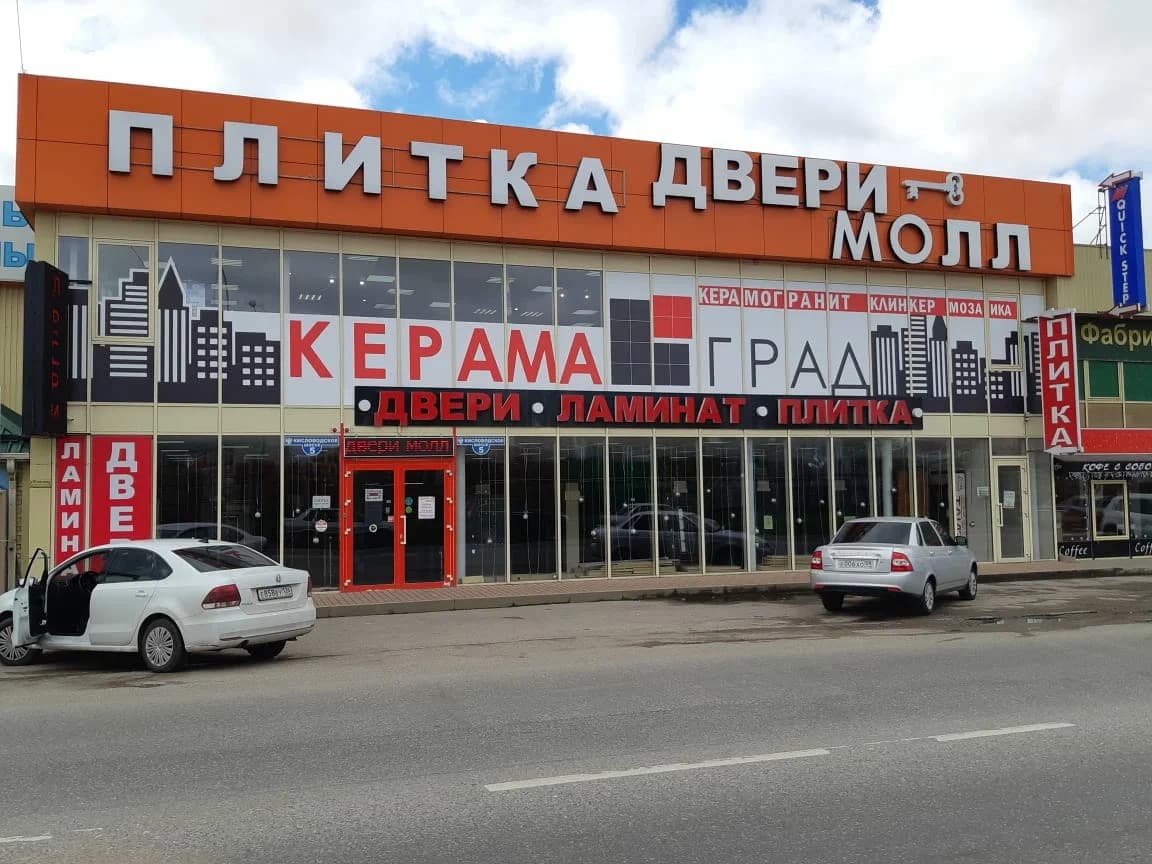 Наш магазин дверей